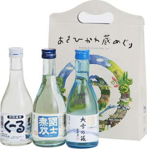 新発売「あさひかわ蔵めぐり」